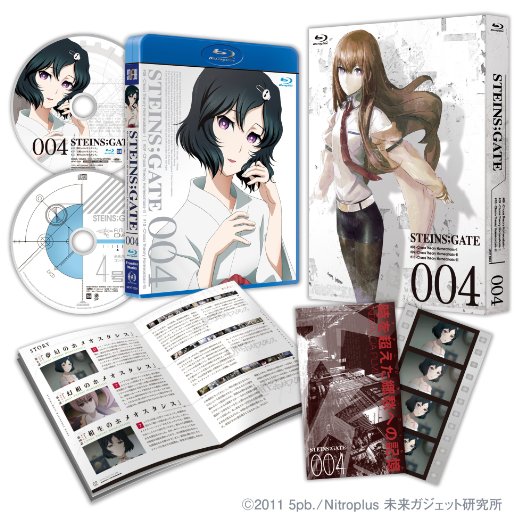 Animation - STEINS;GATE Vol.4 [w/ CD, Limited Release] - Japan Blu