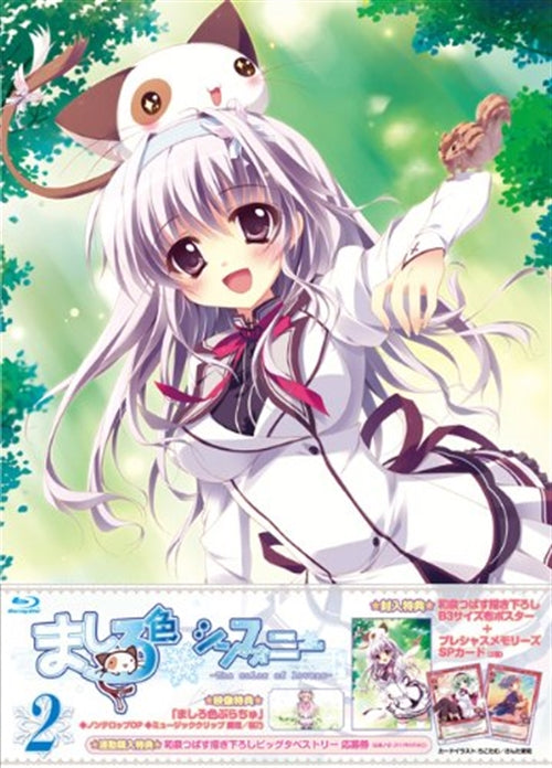 Animation - Mashiroiro Symphony Vol.2  - Japan Blu-ray Disc