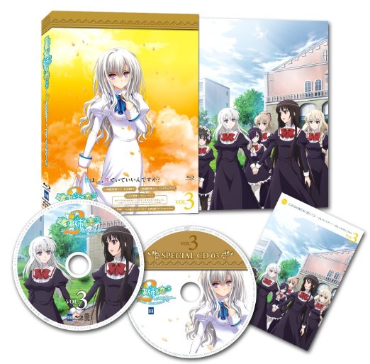 Animation - Otome wa Boku ni Koishiteru: Futari no Elder - THE ANIMATION Vol.3 - Japan  DVD