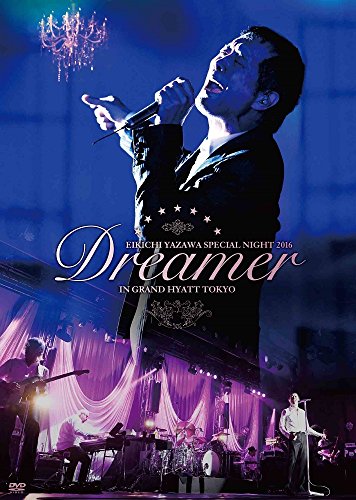 Eikichi Yazawa - Eikichi Yazawa Special Night 2016 Dreamer In Grand Hyatt Tokyo