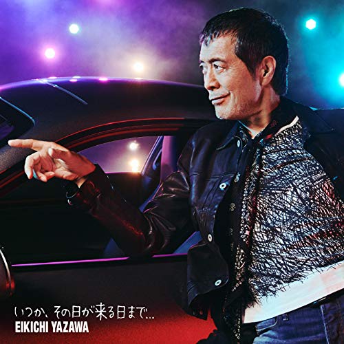 Eikichi Yazawa - Ituka Sonohu Ga Kurumade (Type-A) - Japan  CD+Blu-ray Limited Edition
