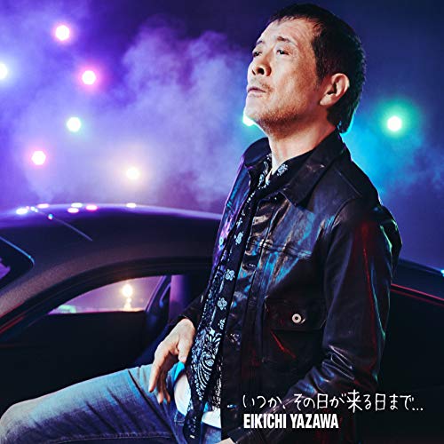 Eikichi Yazawa - Ituka Sonohu Ga Kurumade - Japan  CD+DVD Limited Edition