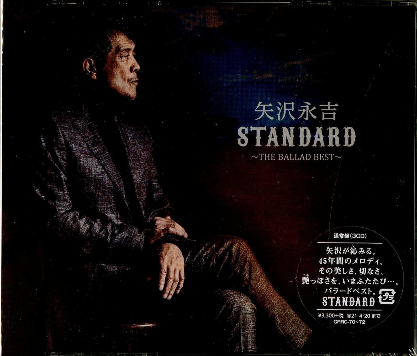 Eikichi Yazawa - Standard The Ballad Best - Japan 3 CD