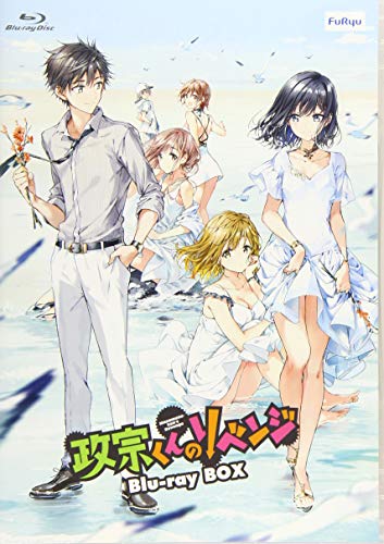 Animation - Masamune-kun's Revenge Blu-ray Box - Japan Blu-ray Disc