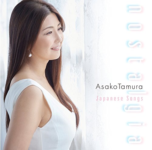 Tamura Asako - NOSTALGIA -NIHON NO UTA- - Japan CD