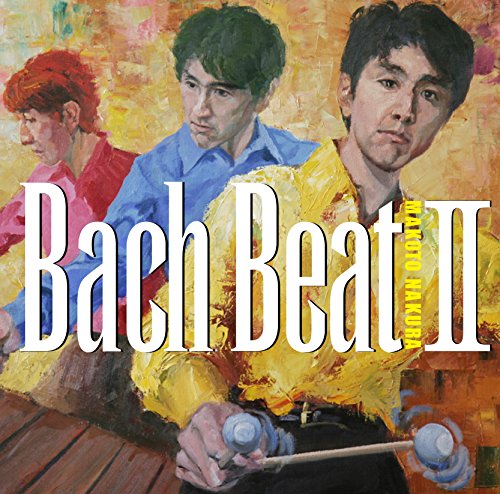 Makoto Nakura - Bach Beat 2 - Japan CD