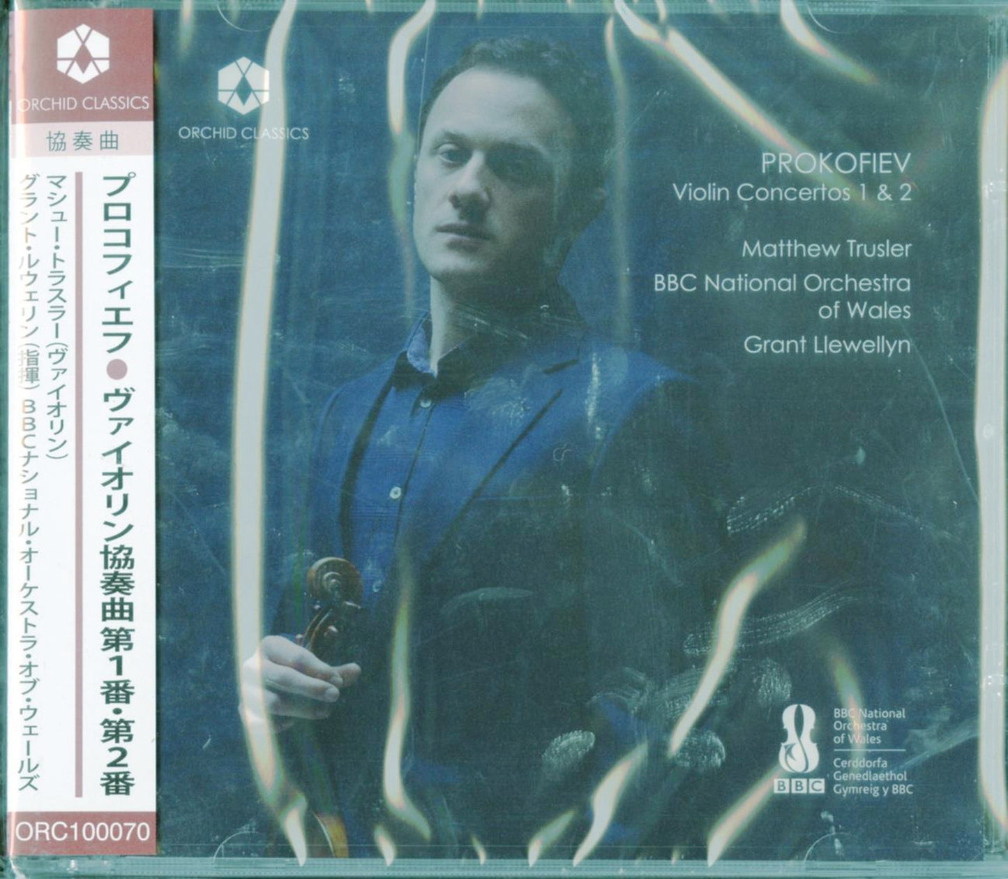 Matthew Trusler, Grant Lewellyn, BBC National Orchestra of Wales - Prokofiev: Violin Concerto No. 1 & No. 2 - Import CD