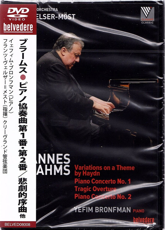 Brahms (1833-1897) - Piano Concertos Nos.1, 2, Tragic Overture, Haydn Variations: Yefim Bronfman(P)Franz Welser-Most / Cleveland Orchestra - Import DVD