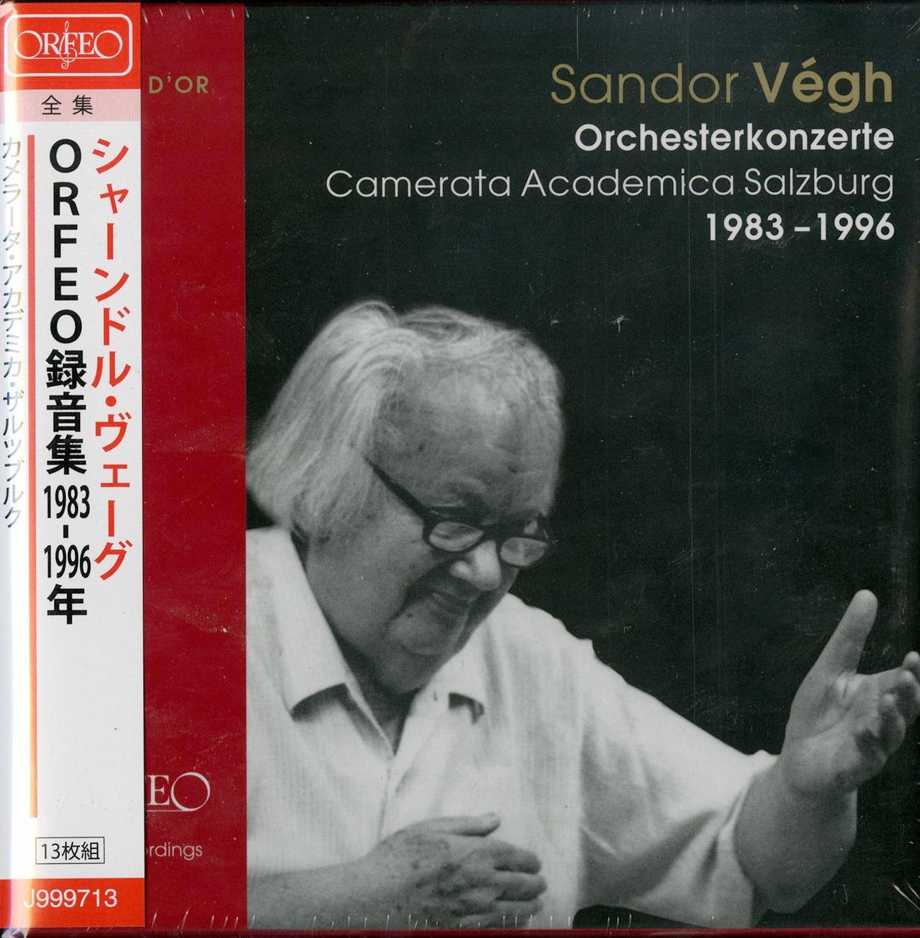 Shandor Vegh, Camerata Salzburg. - Sandor Vegh / Camerata Academica Salzburg : Orchestral Concerts 1983-1996 (13CD) - Import 13 CD Box