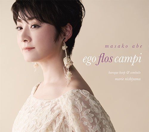 Classical V.A. - Masako Abe: Watashi Wa No No Hana - Japan CD