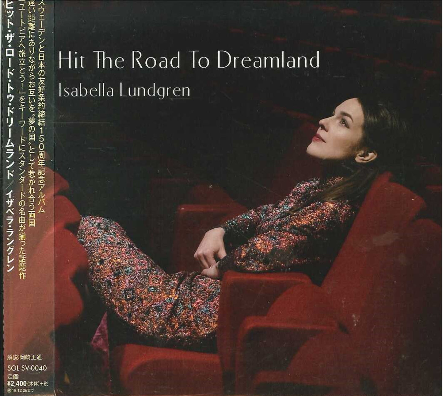 Isabella Lundgren - Hit The Road To Dreamland - Japan CD