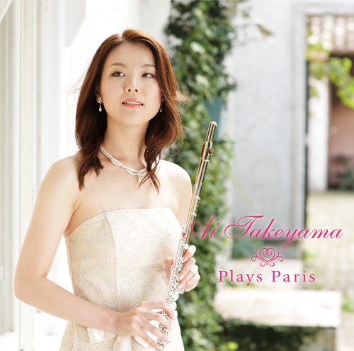 Ai Takeyama : Plays Paris - Japan SACD Hybrid