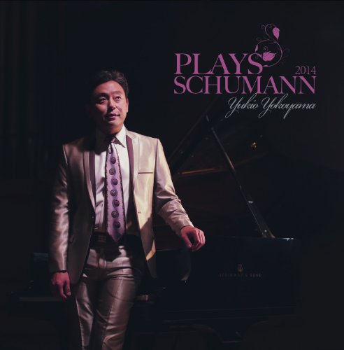 Yokoyama Yukio - Yukio Yokoyama (piano) - Plays Schumann 2014 [SACD] (Japan Import) - Japan SACD Hybrid