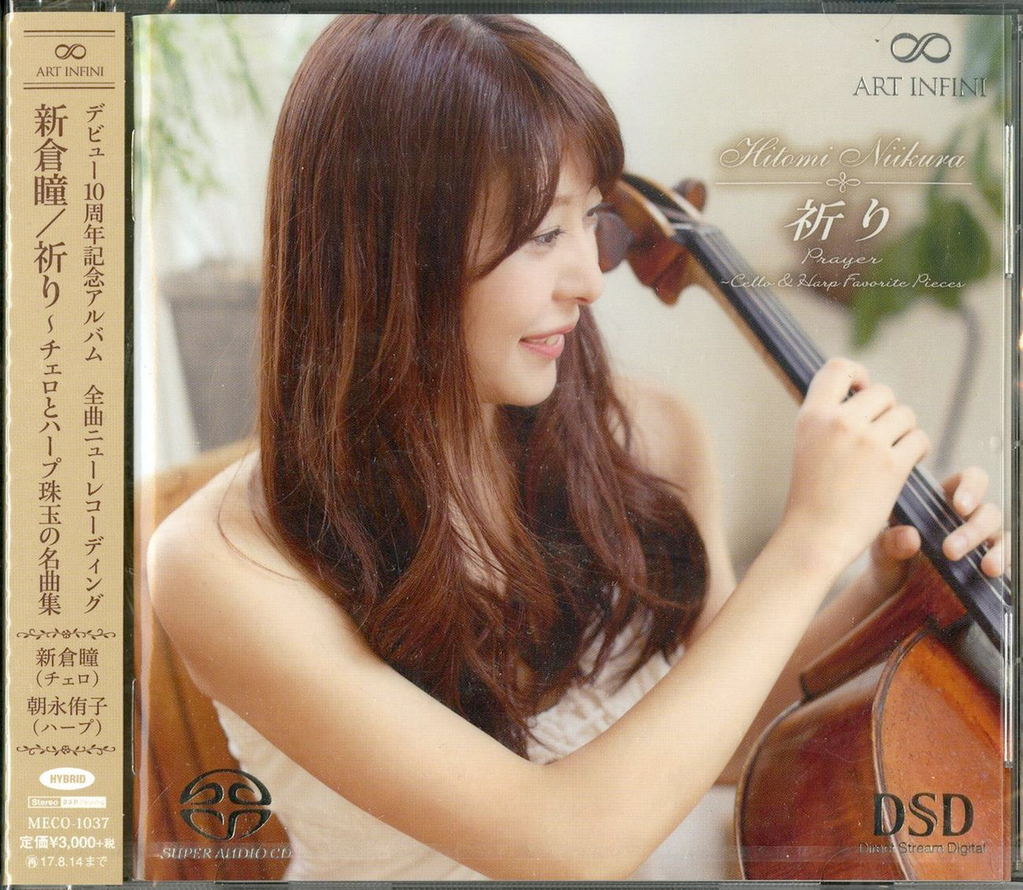 Hitomi Niikura - Inori Chello To Harp Shugyoku No Meikyoku Shu - Japan  SACD Hybrid