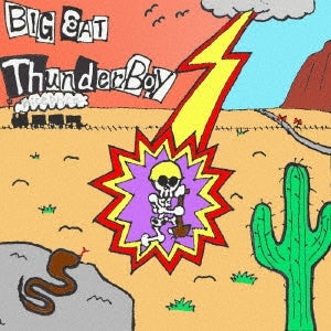 BIG EAT - Thunder Boy - Japan CD