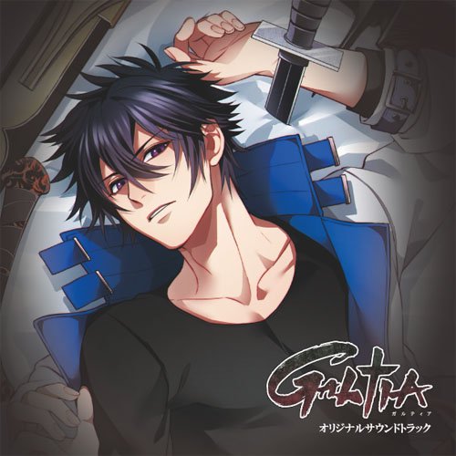 Ost - Galtia - 2 CD