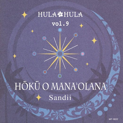 Sandii - Hula Hula Vol.9 Hoku O Mana'Olana - Japan CD