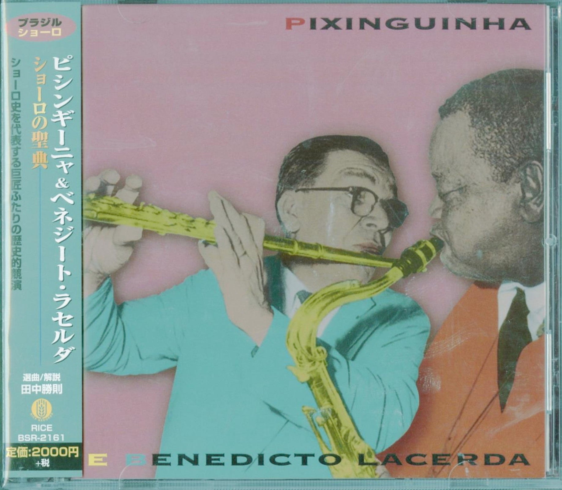 Pixinguinha E Benedicto Lacerda - S/T - Japan CD – Default Title – CDs  Vinyl Japan Store Brazil