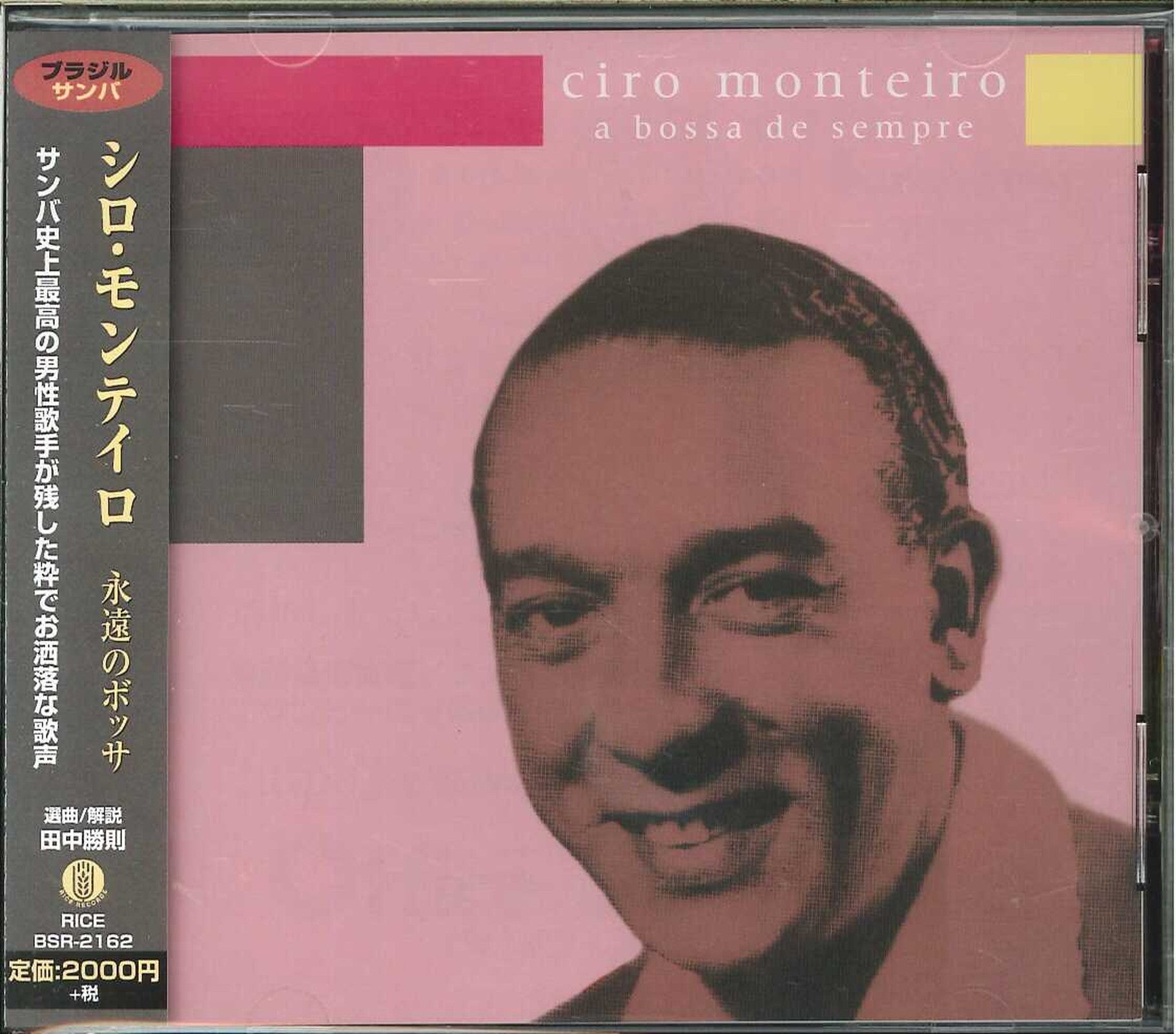 Ciro Monteiro A Bossa De Sempre Japan CD CDs Vinyl Japan