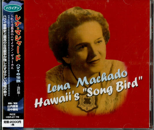 Lena Machado - Hawaii'S Song Bird - Japan CD