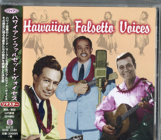 V.A. - Hawaiian Falsetto Voices - Japan CD