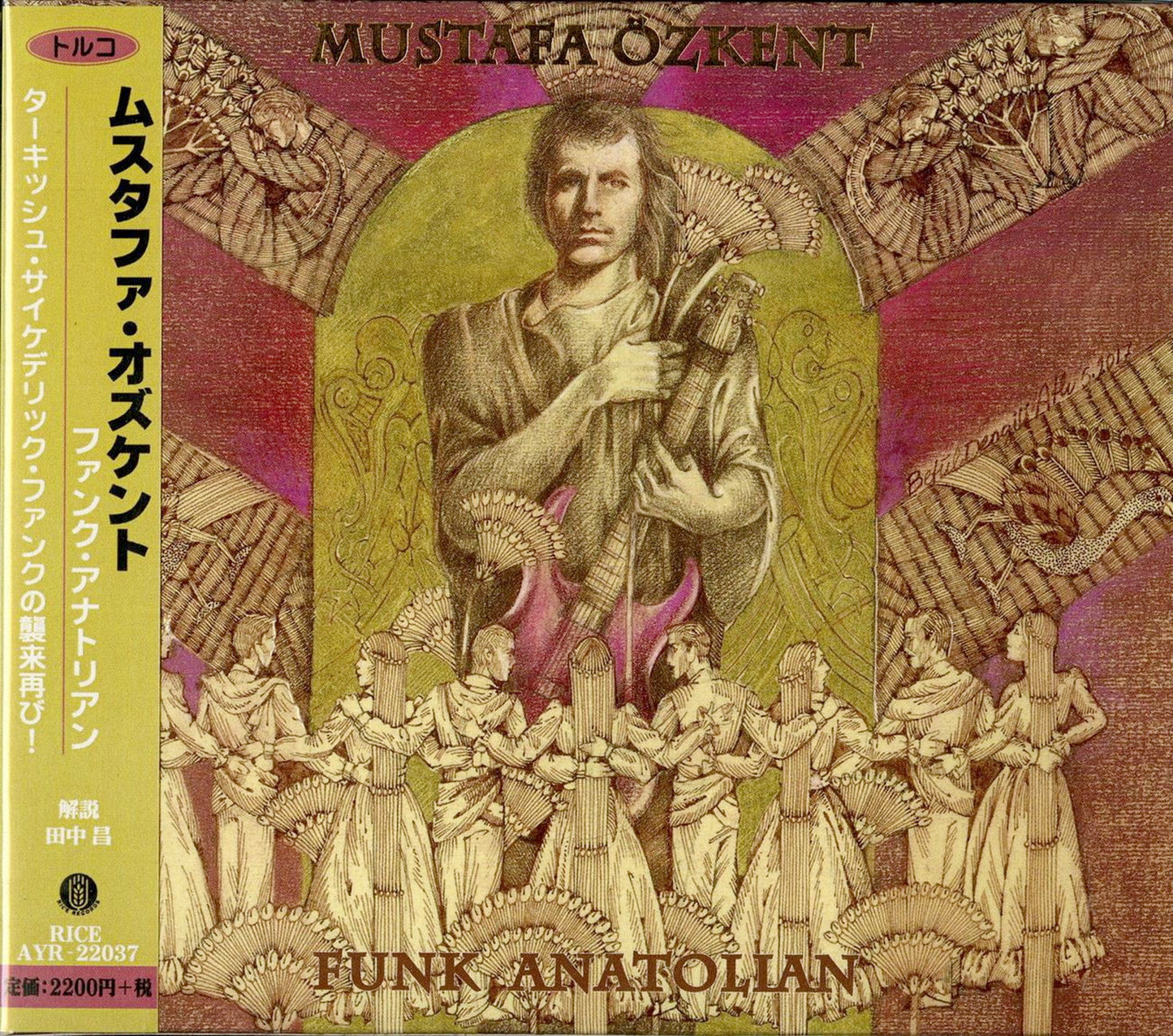 Mustafa Ozkent - Funk Anatolian - Japan CD