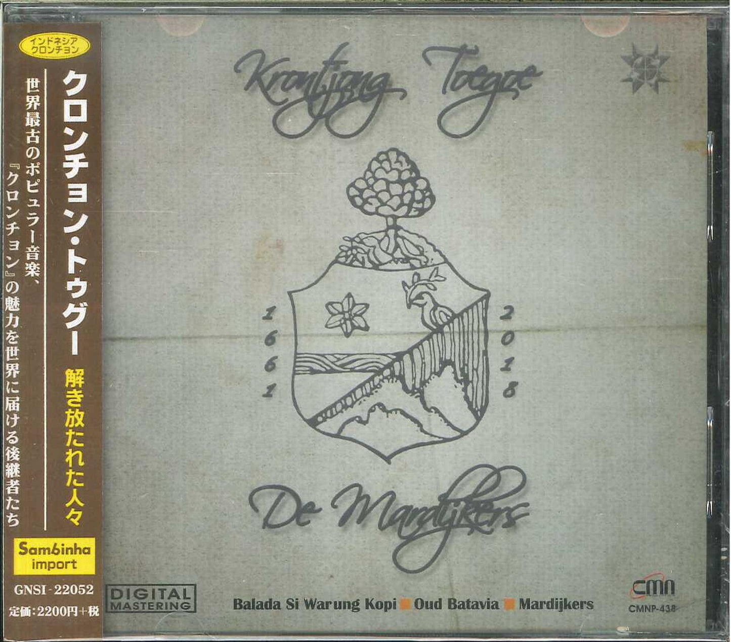 Krontjong Toegoe - De Mardijkers - Import  With Japan Obi