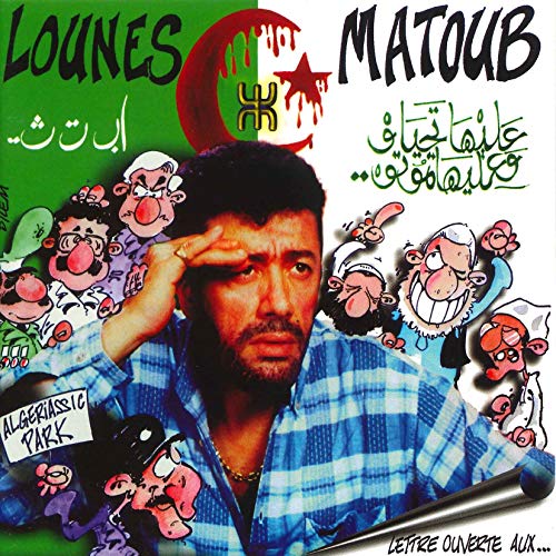 Lounes Matoub - Lettre Ouverte Aux - Import CD