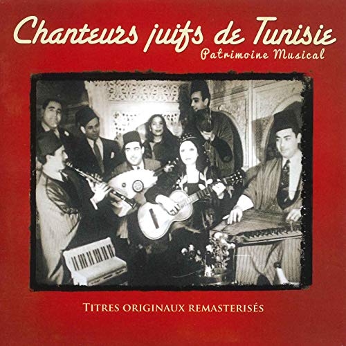 V.A. - Chanteurs Juifs De Tunisie - Japan CD