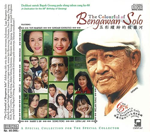 V.A. - The Colourful Of Bengawan Solo - Japan CD
