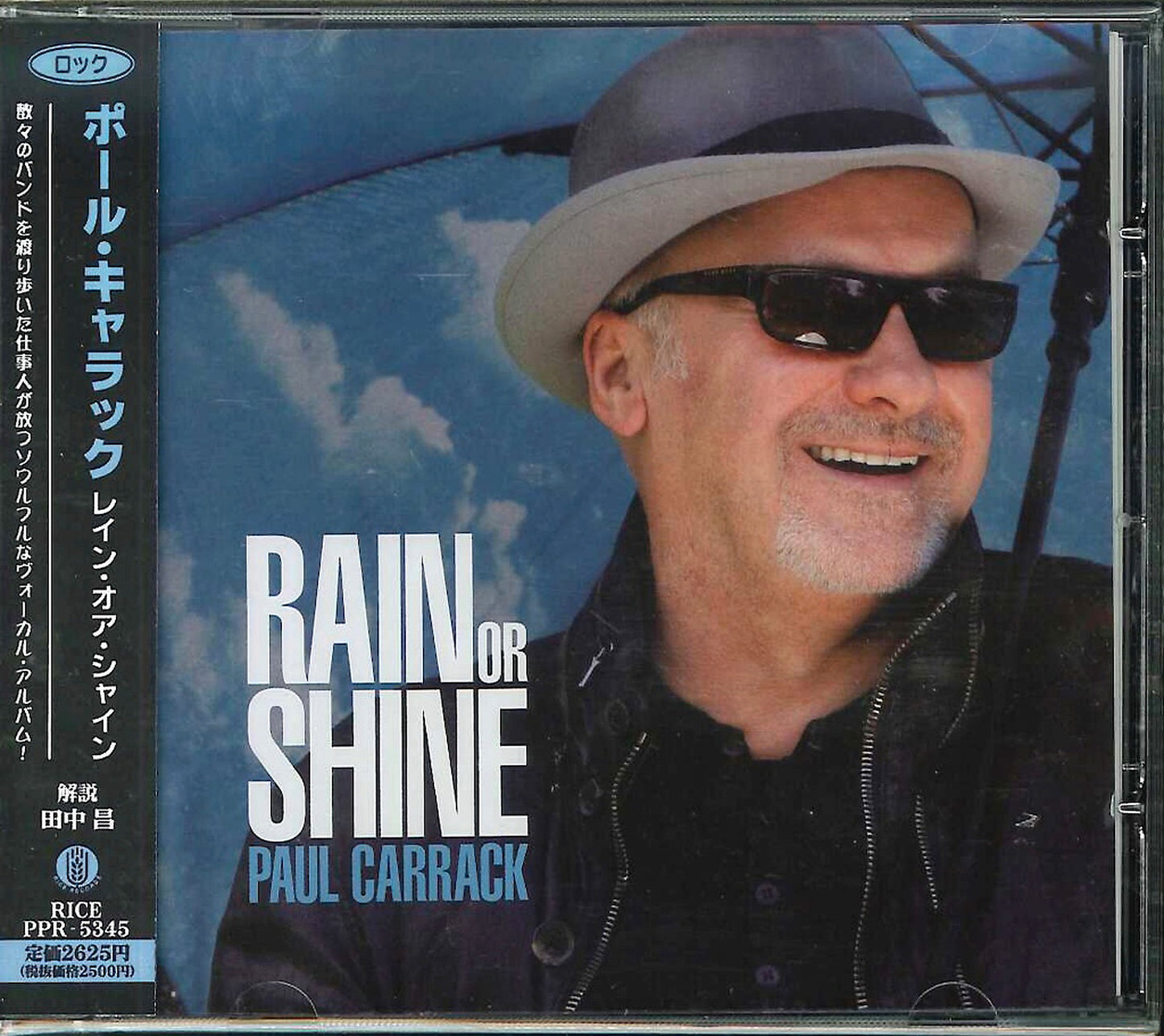 Paul Carrack - Rain Or Shine - Japan CD