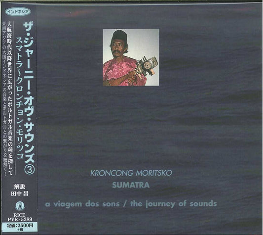 V.A. - The Journey Of Sounds 3 Sumatra Kroncong Moritsko - Japan  CD