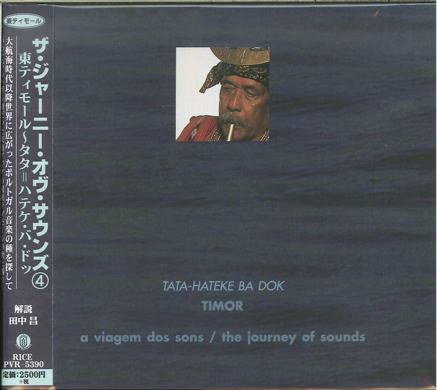 V.A. - The Journey Of Sounds 4 Timor - Tata Hateke Ba Dok