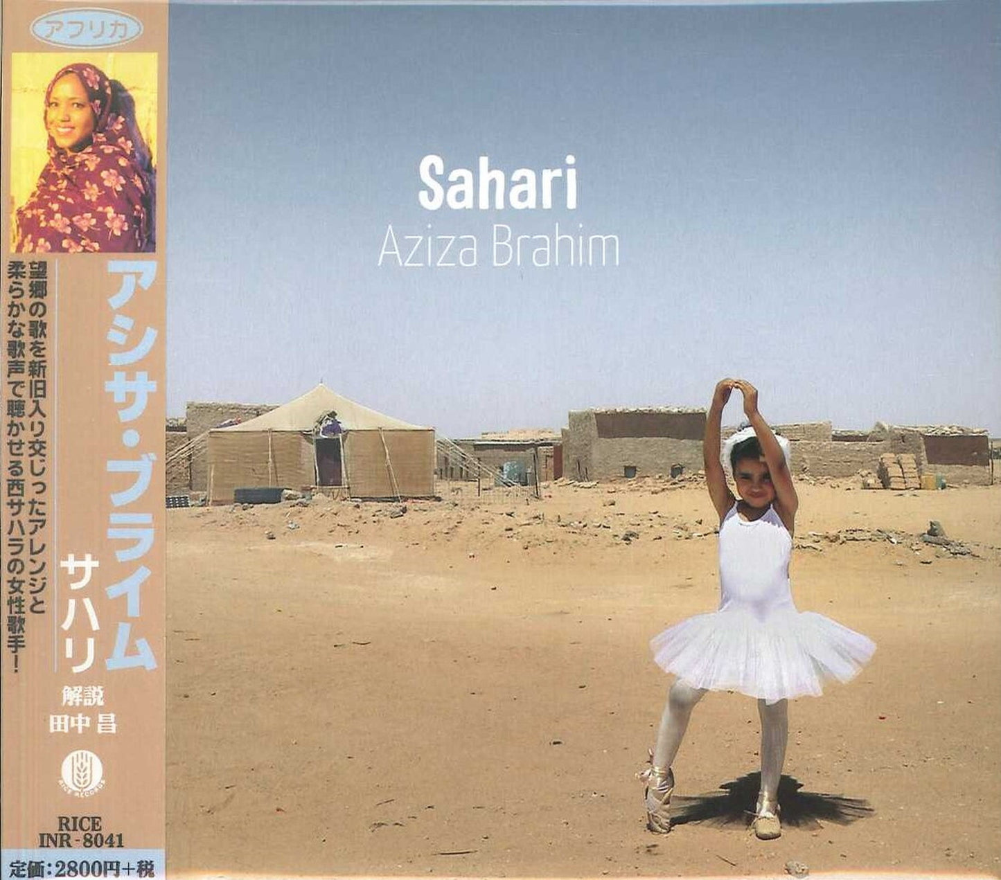 Aziza Brahim - Sahari - Japan CD