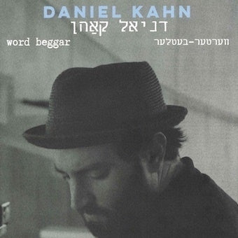 Daniel Kahn - Ward, Beggar. - Import Japan Ver CD