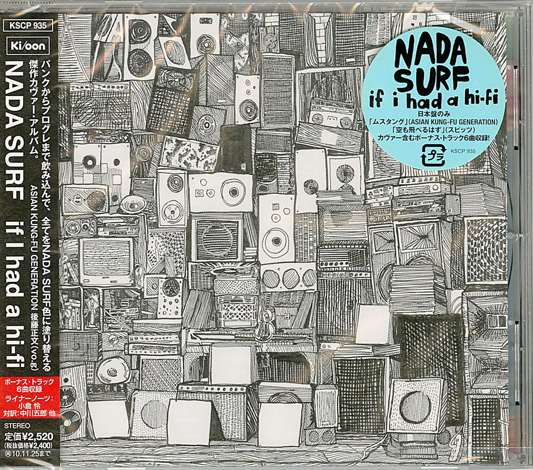 Nada Surf - If I Had A Hi-Fi - Bonus Track – CDs Vinyl Japan Store  Alternative/Indie