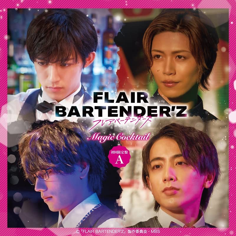 Nichika Kutsu, Toshiki Tateishi, Ryu Ichinose, Eito Konishi - Magic Cocktail [W/ Dvd, Limited Edition / Type A] - Japan CD Ltd/Ed