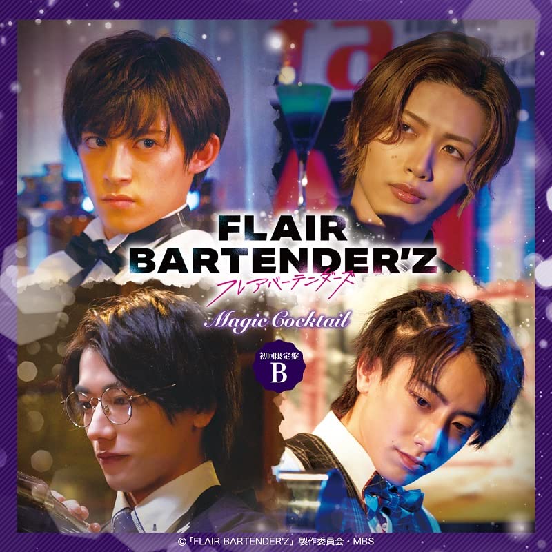 Nichika Kutsu, Toshiki Tateishi, Ryu Ichinose, Eito Konishi - Magic Cocktail [W/ Dvd, Limited Edition / Type B] - Japan CD Ltd/Ed