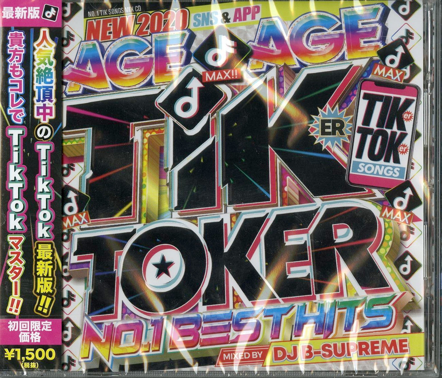 Dj B-Supreme - Tik Toker -No.1 Best Hits- - Japan  CD