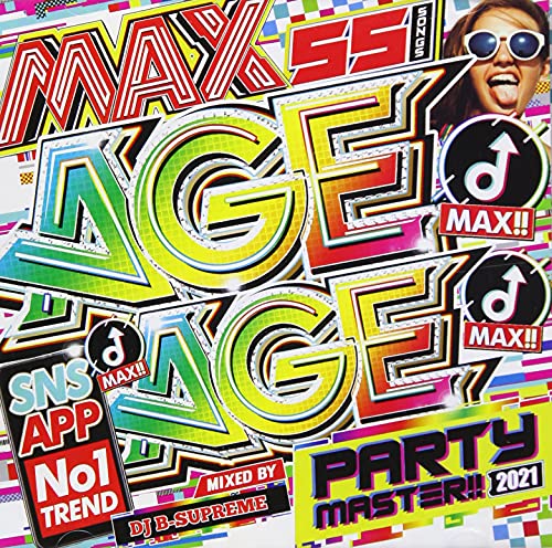 Dj B-Supreme - Age Age Party Master 2021 - Japan  CD