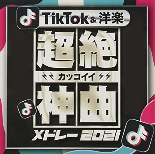 Dj B-Supreme - Chozetsu Kakkoii Kami Kyoku Tiktok & Yogaku Medley 2021 - Japan  2 CD