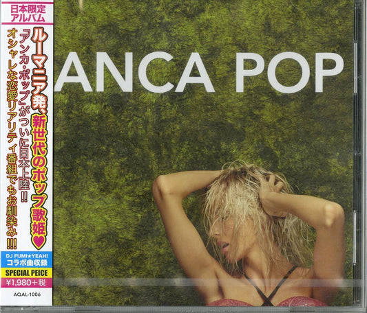 Anca Pop - S/T - Japan CD