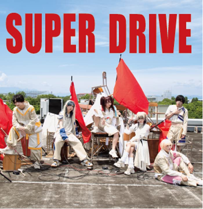 Himitsukessha Nirverge - Super Drive [Type A] - Japan CD single