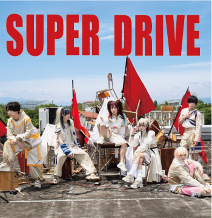 Himitsukessha Nirverge - Super Drive [Type B] - Japan CD single