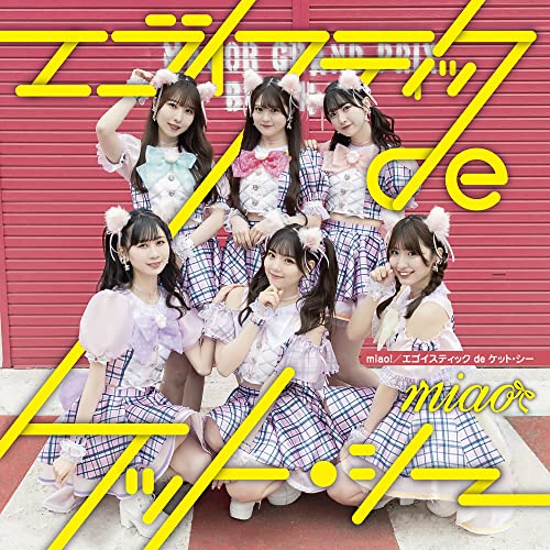 Miao - Egoistic de Cait Sith [Type B] - Japan CD single