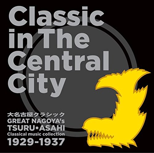 V.A. - Classic In The Central City - Japan CD