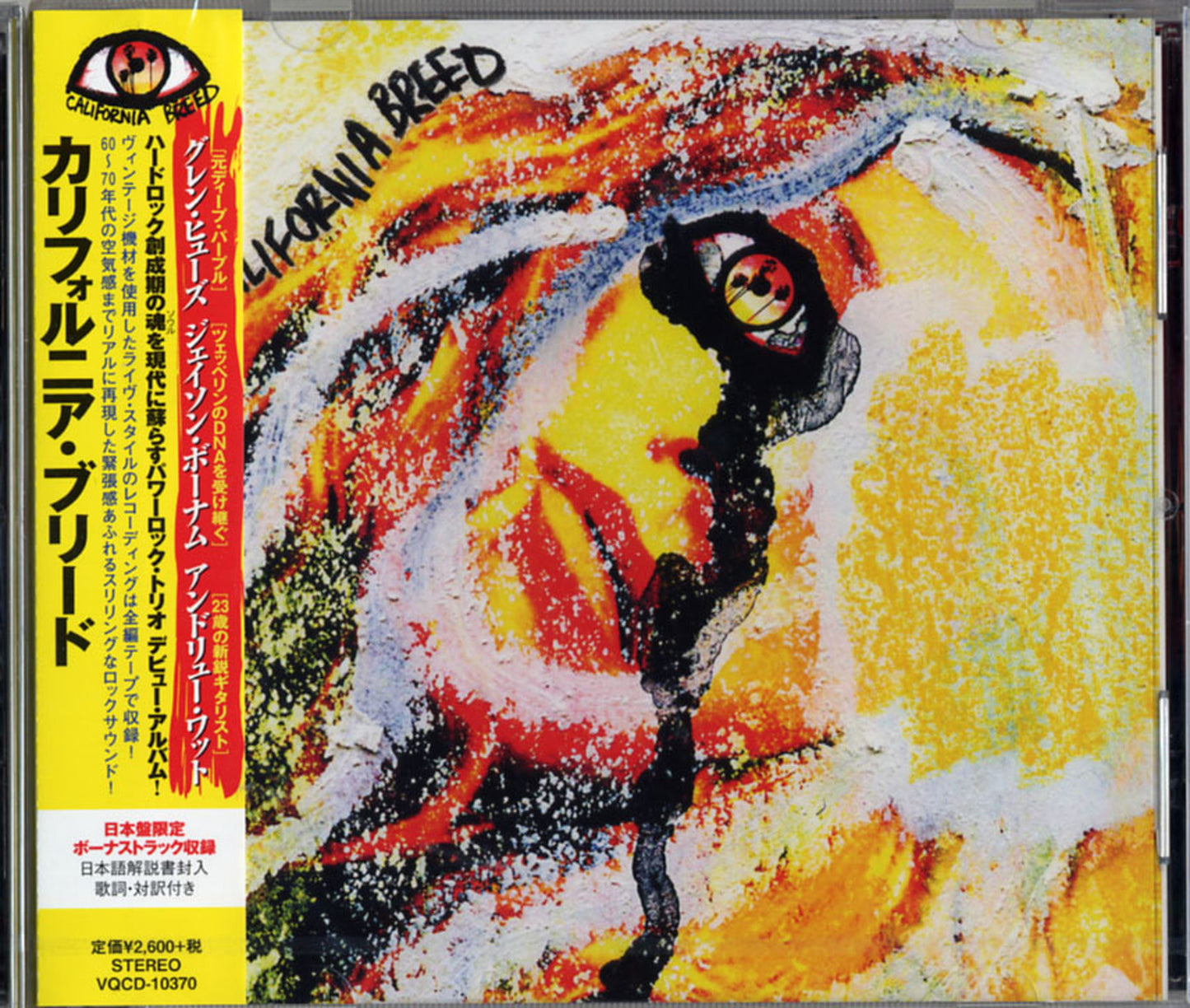 California Breed - California Breed - Japan CD