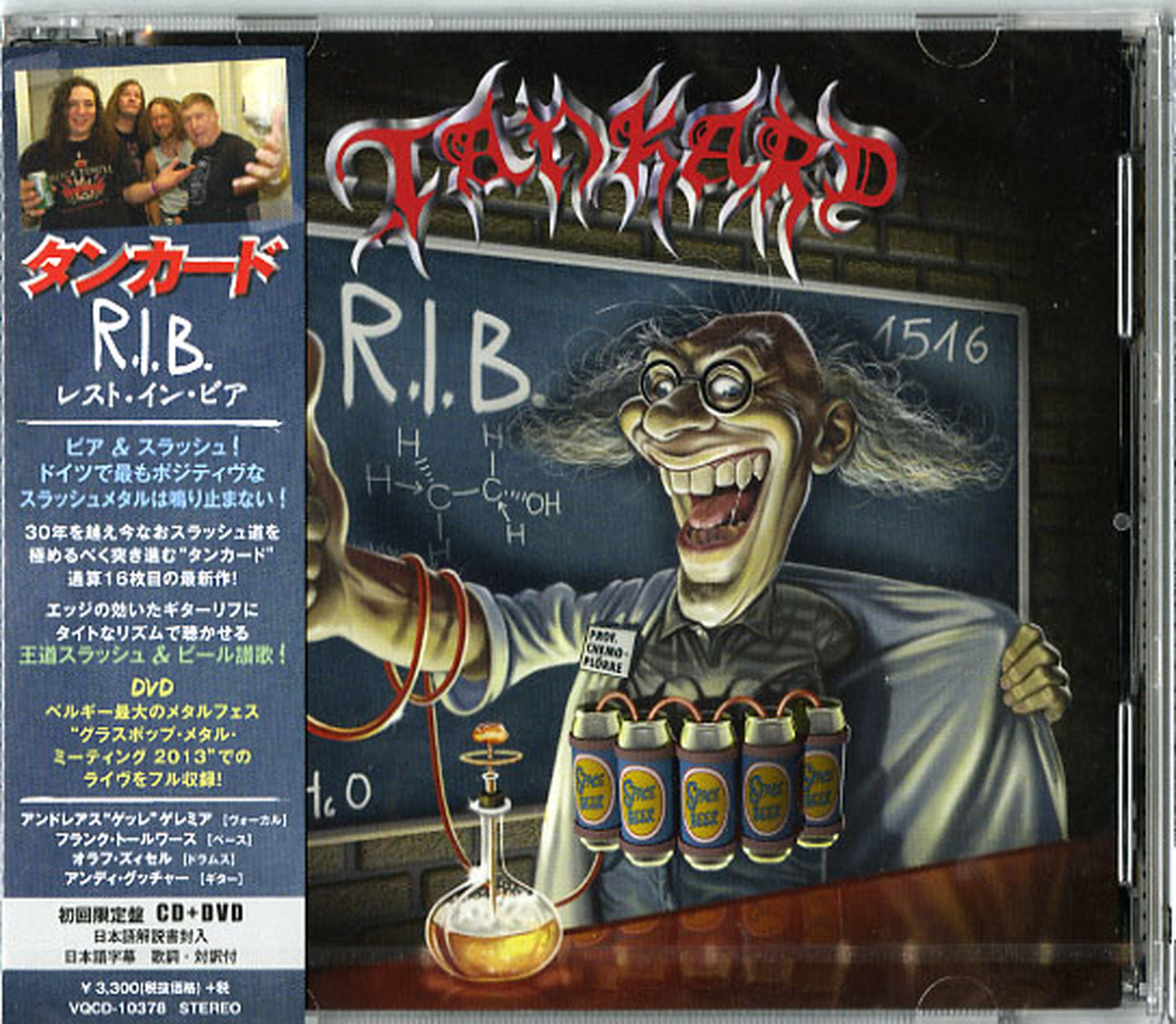 Tankard - R.I.B. - CD+DVD Limited Edition