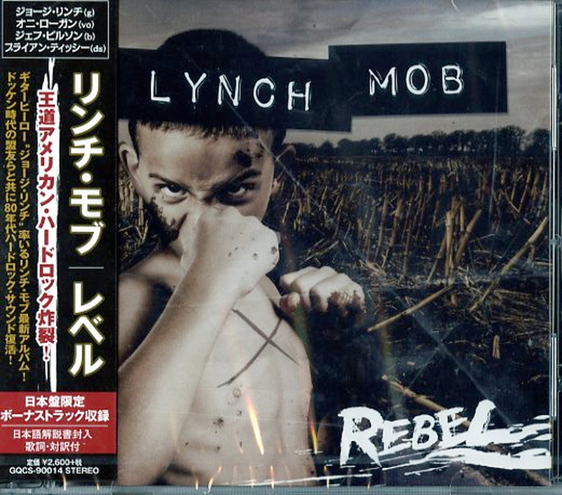 Lynch Mob - Rebel - Japan CD Bonus Track – CDs Vinyl Japan Store