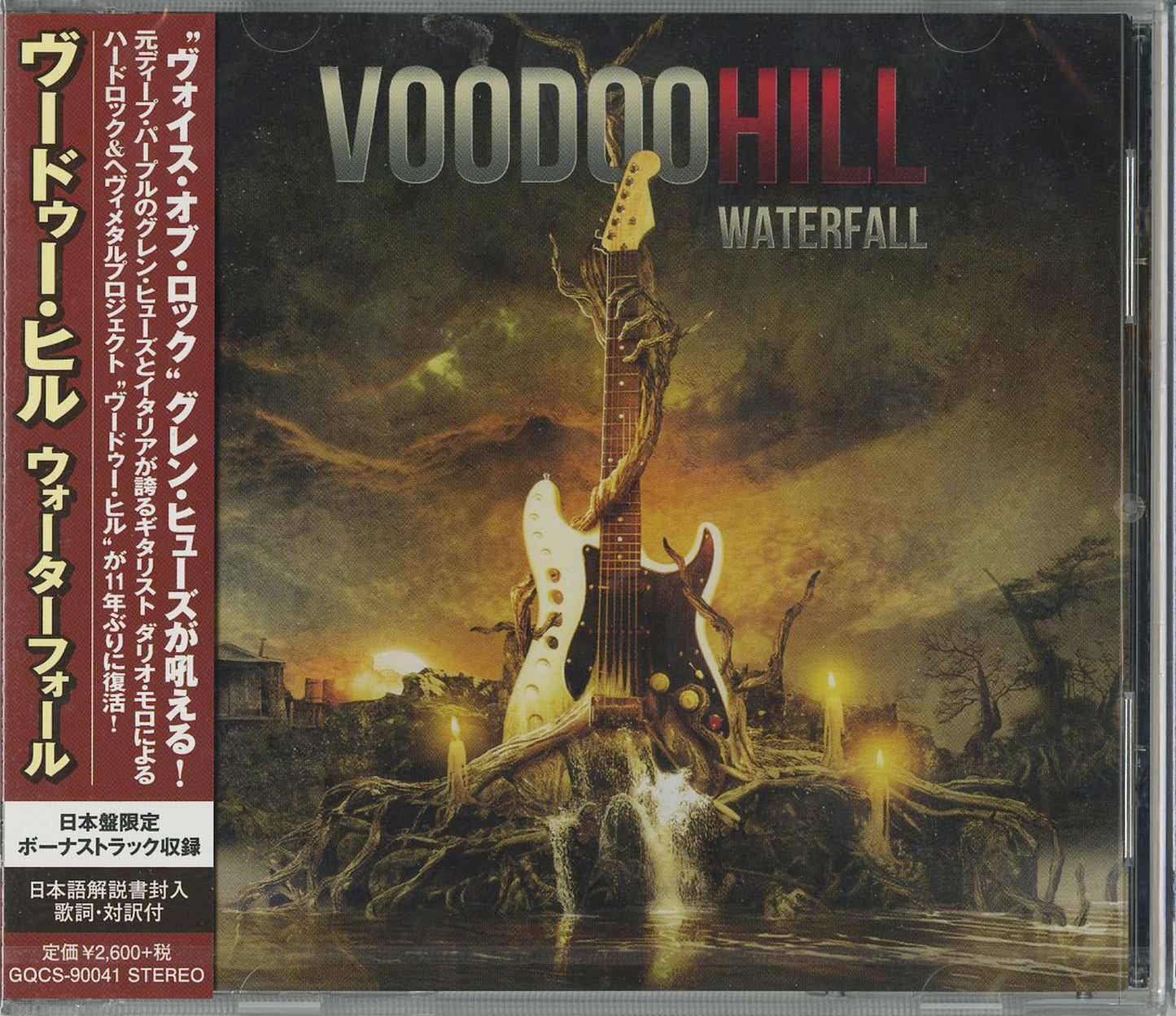 Voodoo Hill - Waterfall - Japan  CD Bonus Track